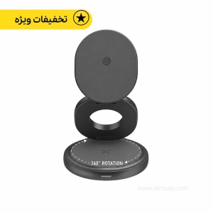 bazic-gyre-3in1-wl-charger-